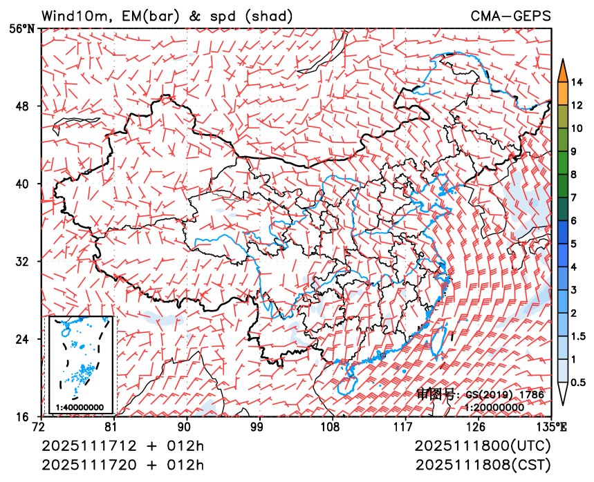 11/17 20时 +012小时
