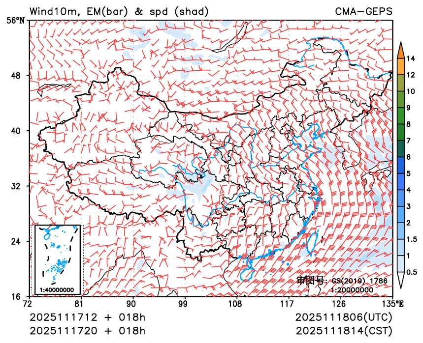 11/17 20时 +018小时