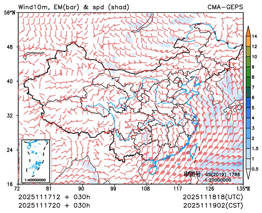 11/17 20时 +030小时