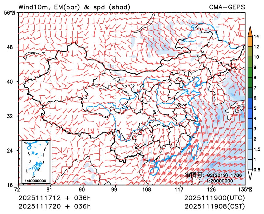 11/17 20时 +036小时
