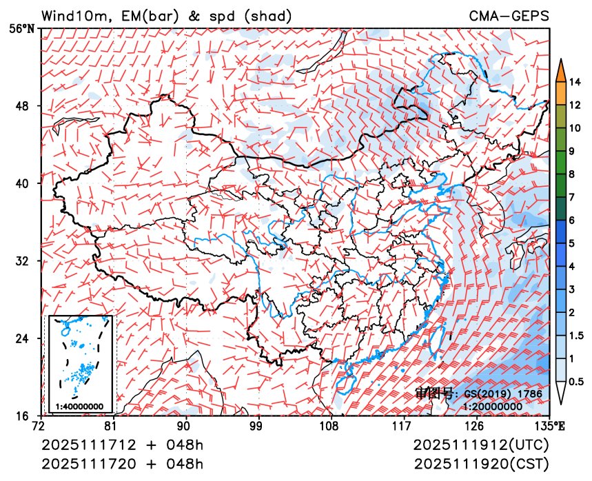11/17 20时 +048小时