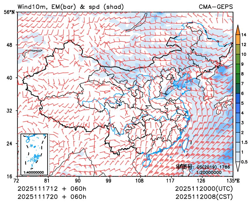 11/17 20时 +060小时