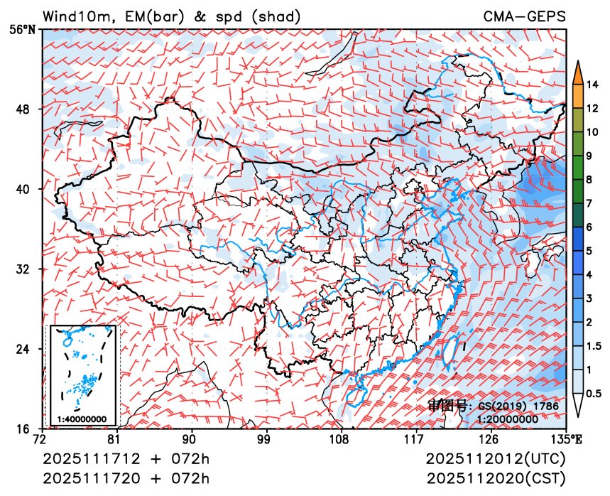 11/17 20时 +072小时