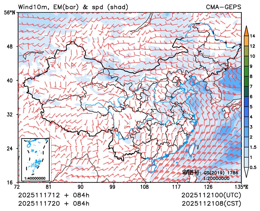 11/17 20时 +084小时