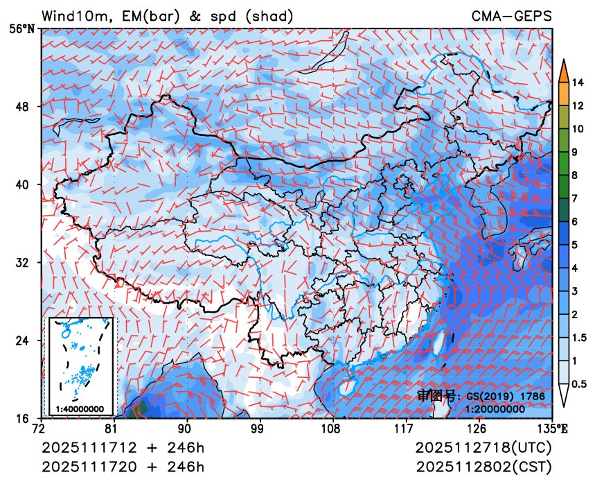 11/17 20时 +246小时