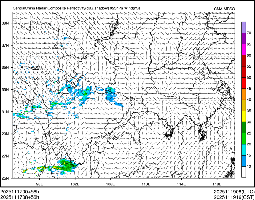 11/17 08时 +056小时