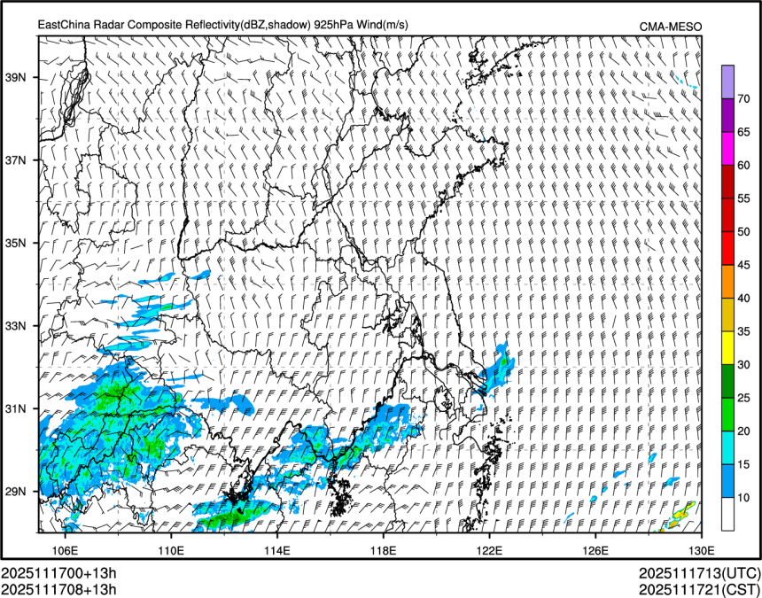 11/17 08时 +013小时