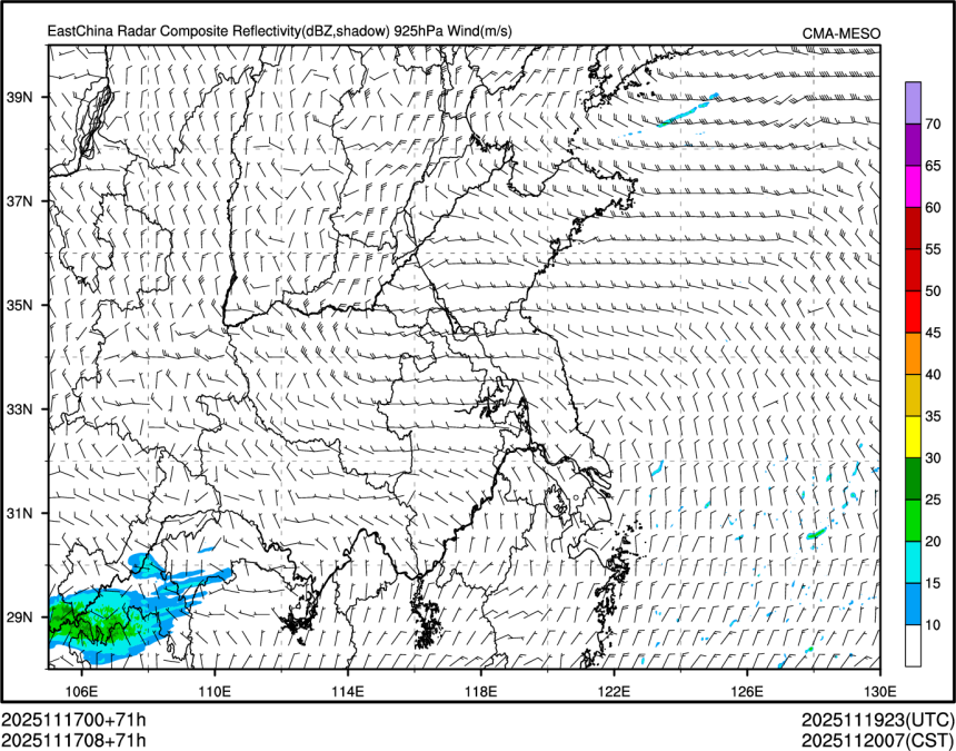 11/17 08时 +071小时