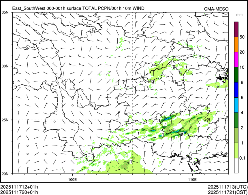 11/17 20时 +001小时