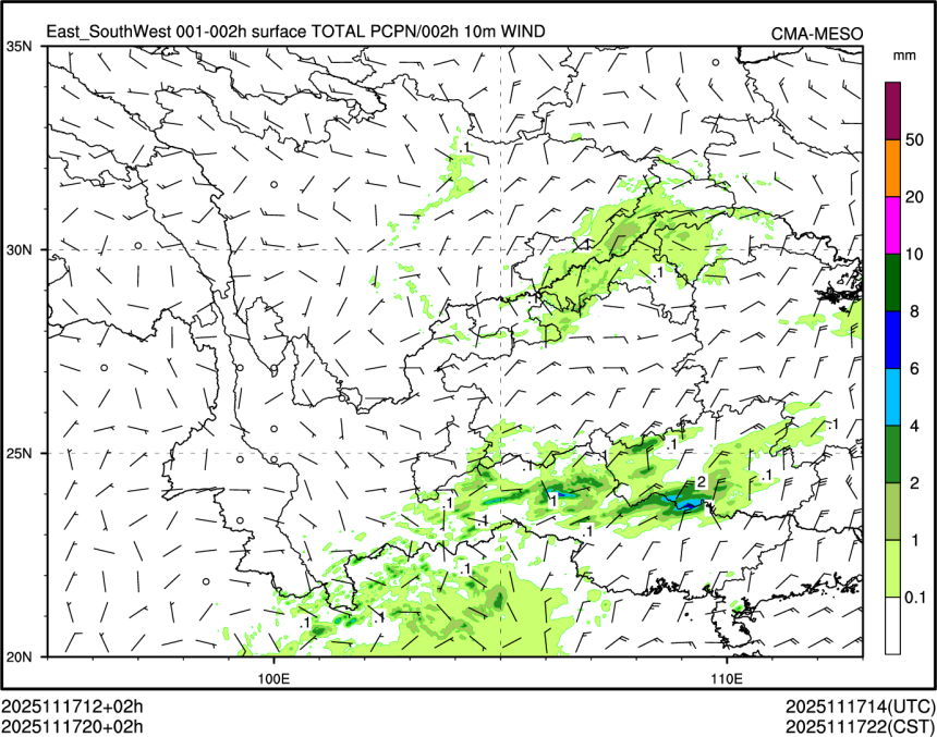 11/17 20时 +002小时