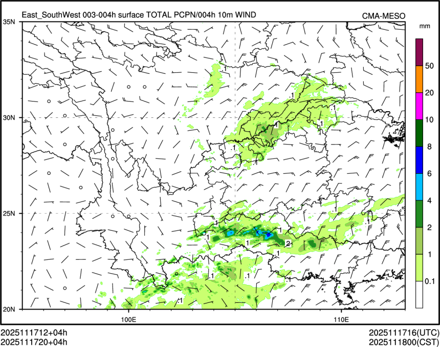 11/17 20时 +004小时