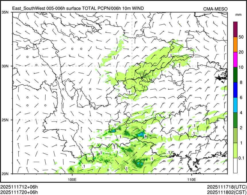 11/17 20时 +006小时