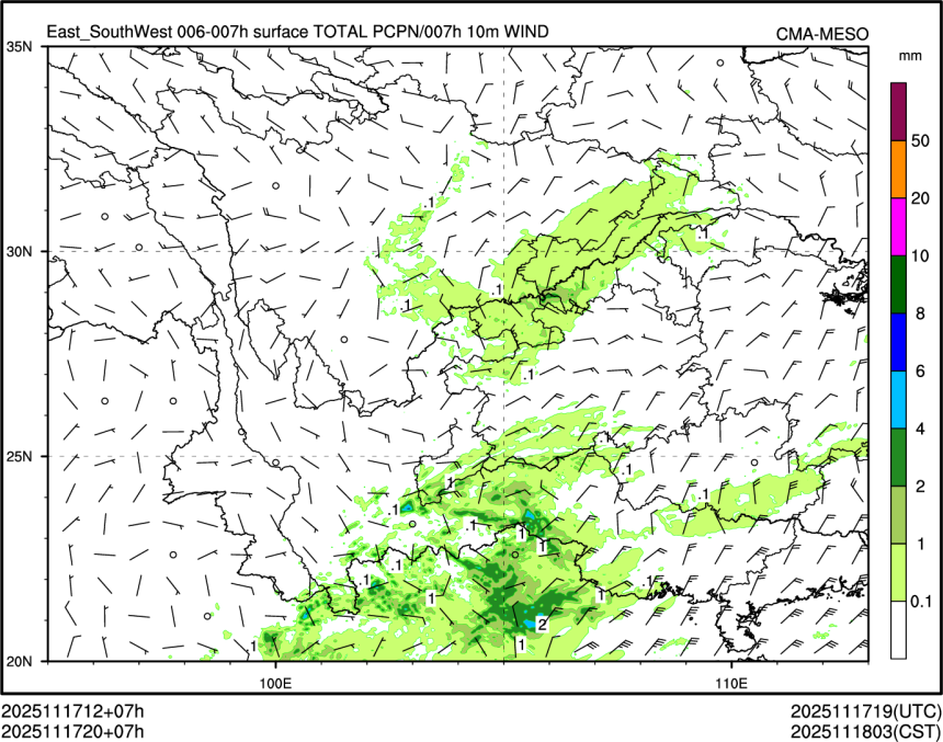 11/17 20时 +007小时