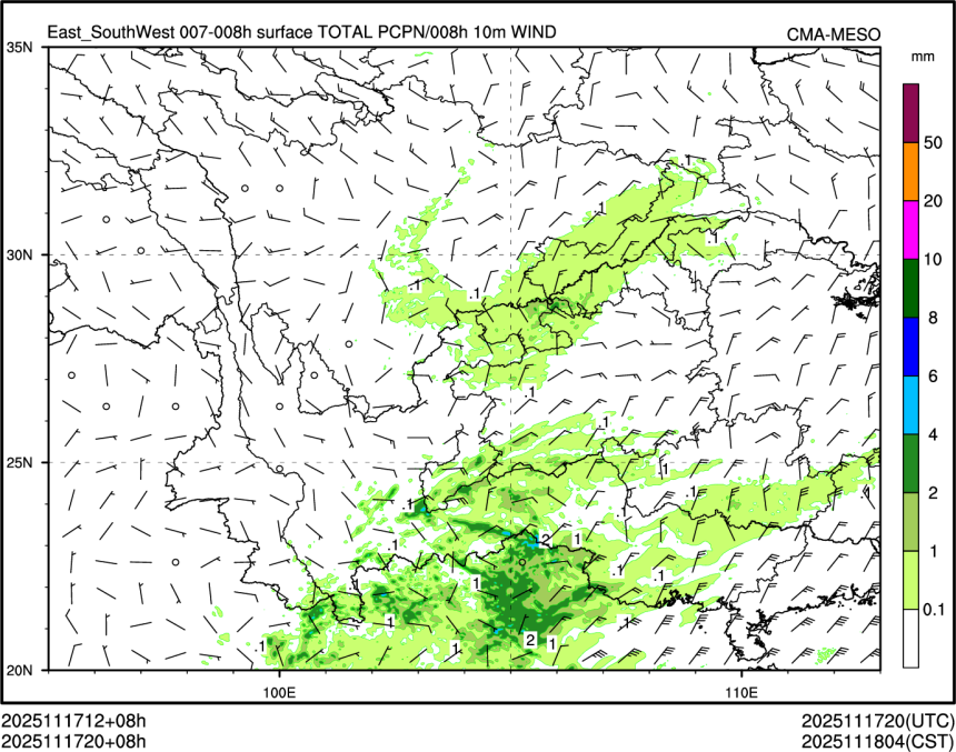 11/17 20时 +008小时
