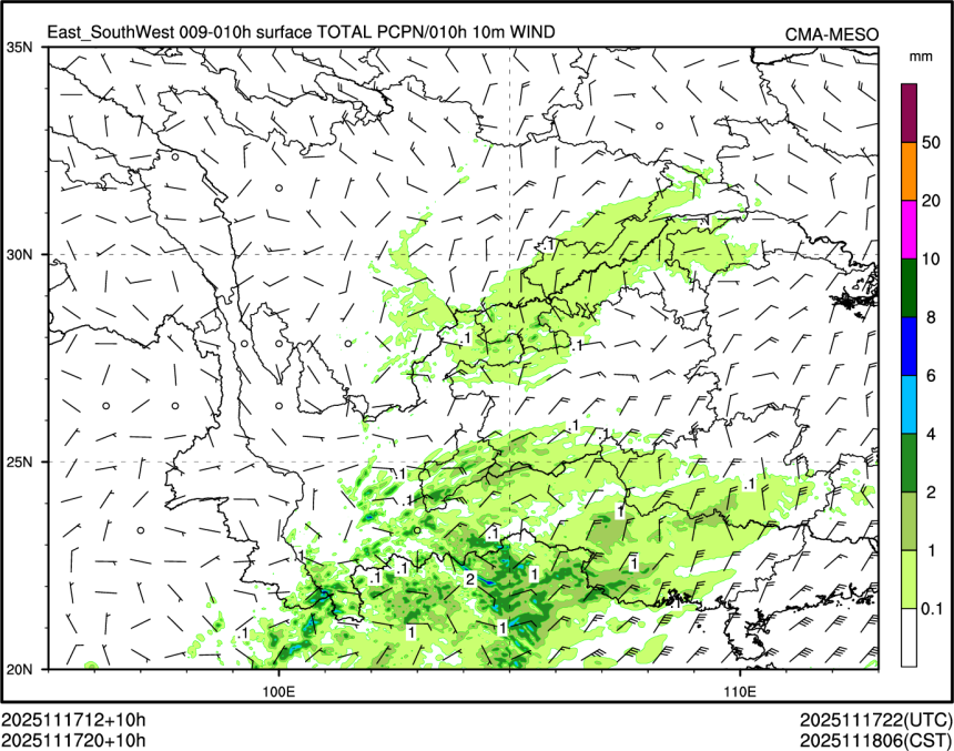 11/17 20时 +010小时