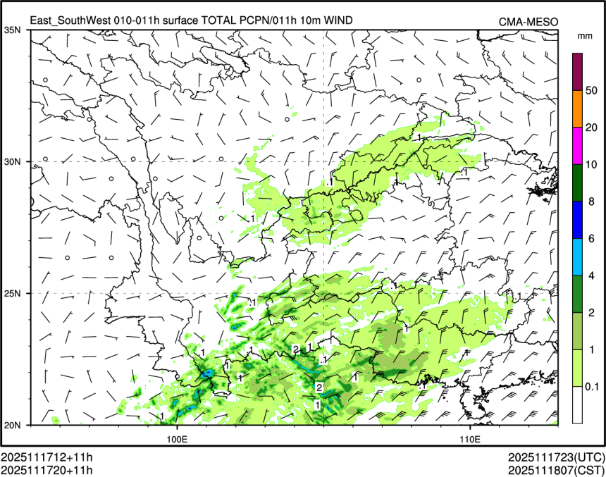 11/17 20时 +011小时