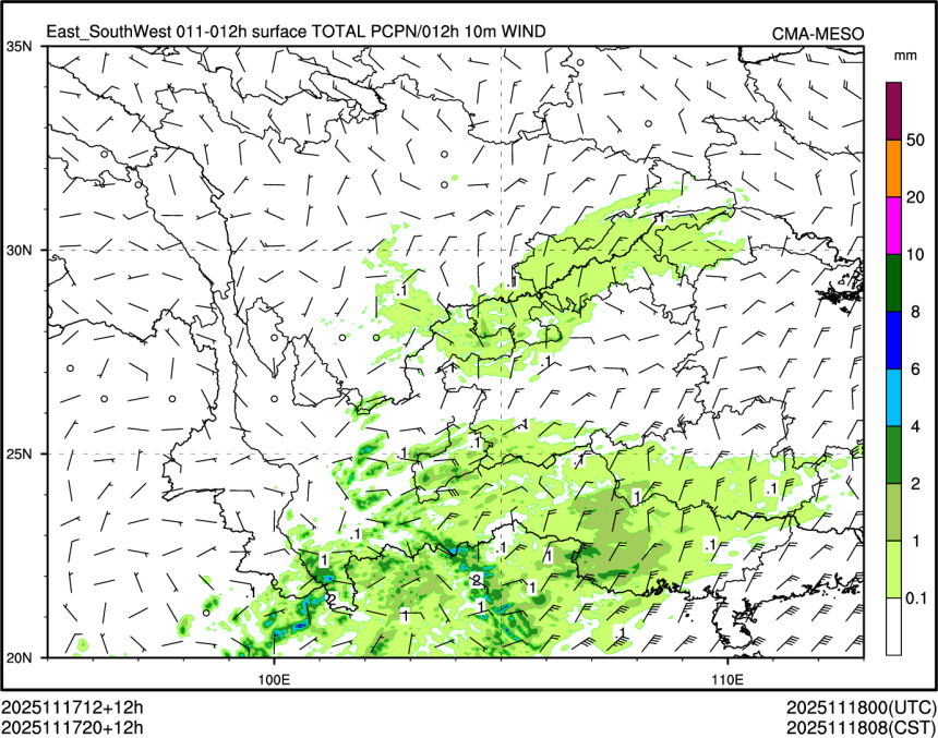 11/17 20时 +012小时