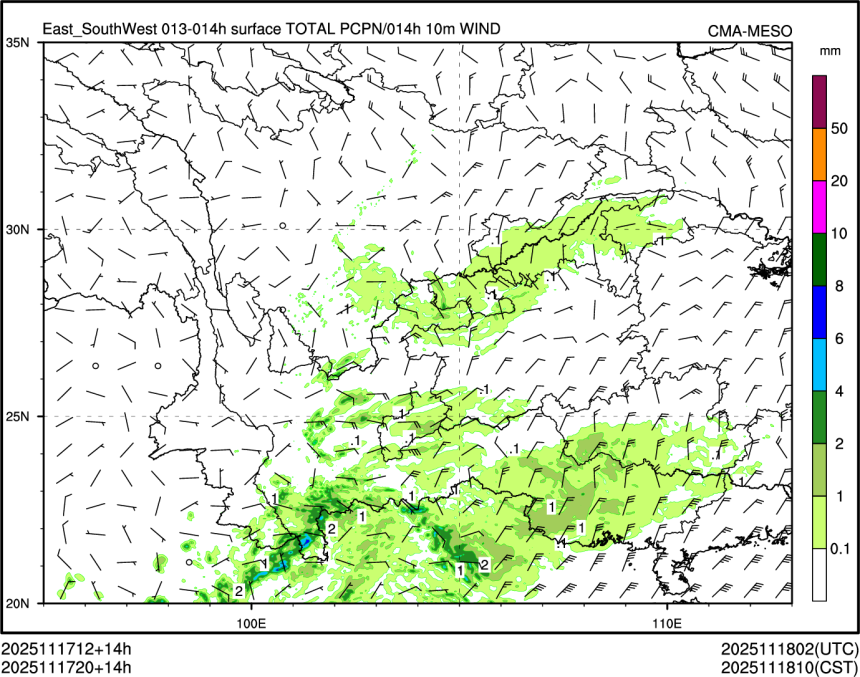 11/17 20时 +014小时
