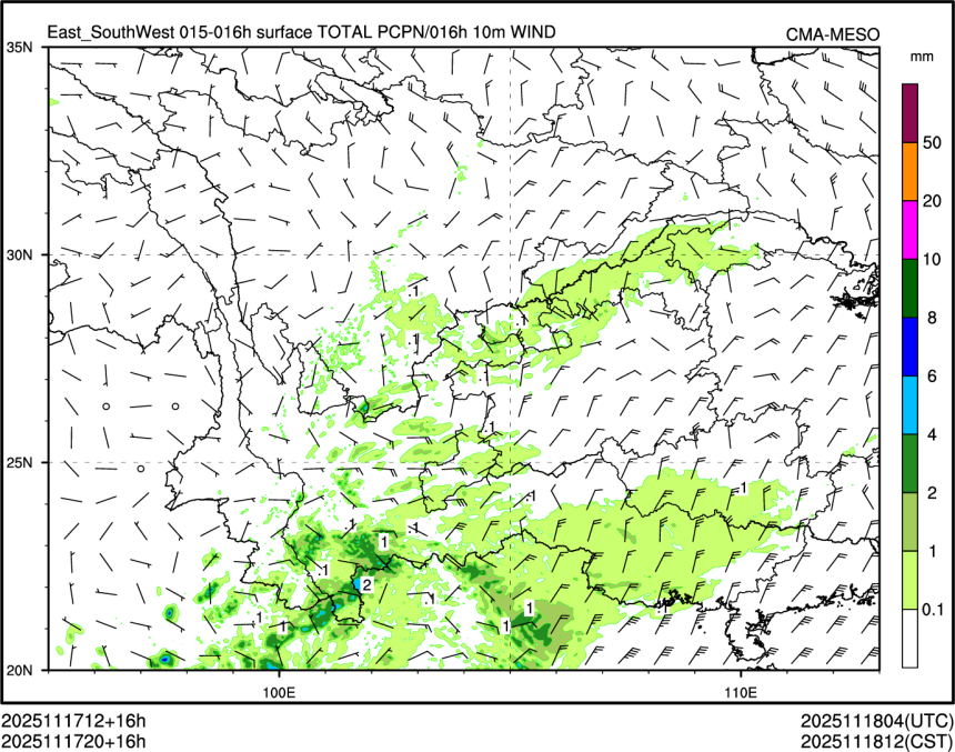 11/17 20时 +016小时