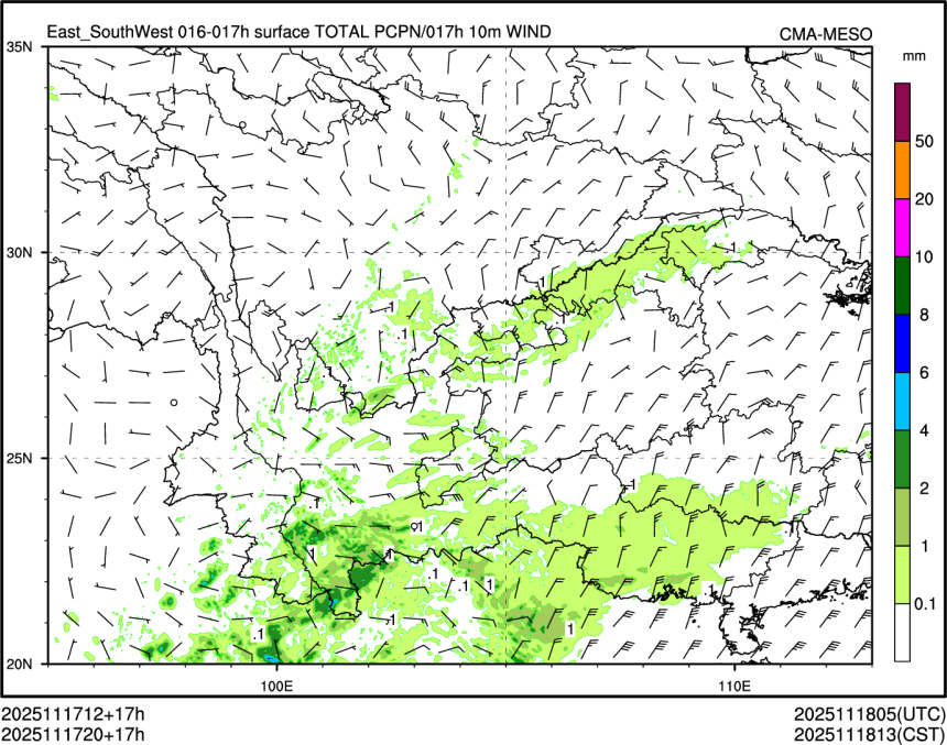 11/17 20时 +017小时