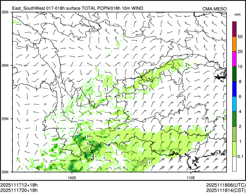 11/17 20时 +018小时