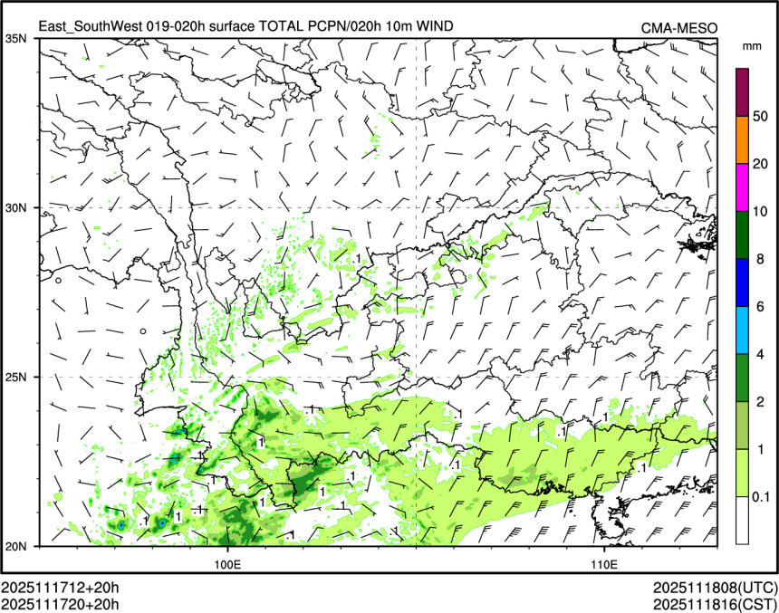 11/17 20时 +020小时