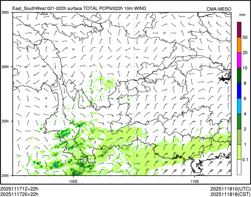 11/17 20时 +022小时
