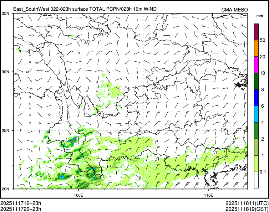 11/17 20时 +023小时