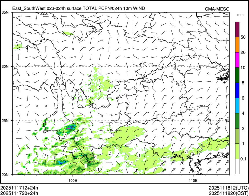 11/17 20时 +024小时