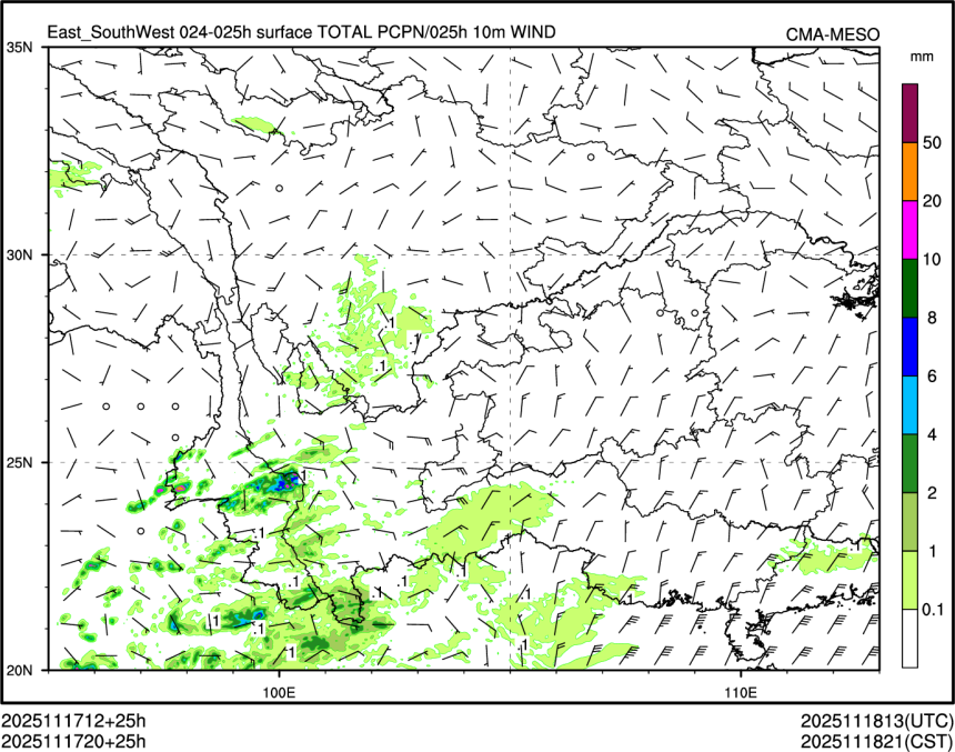 11/17 20时 +025小时