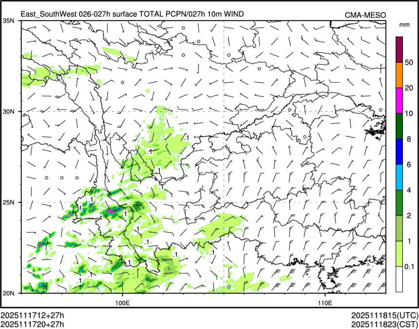 11/17 20时 +027小时