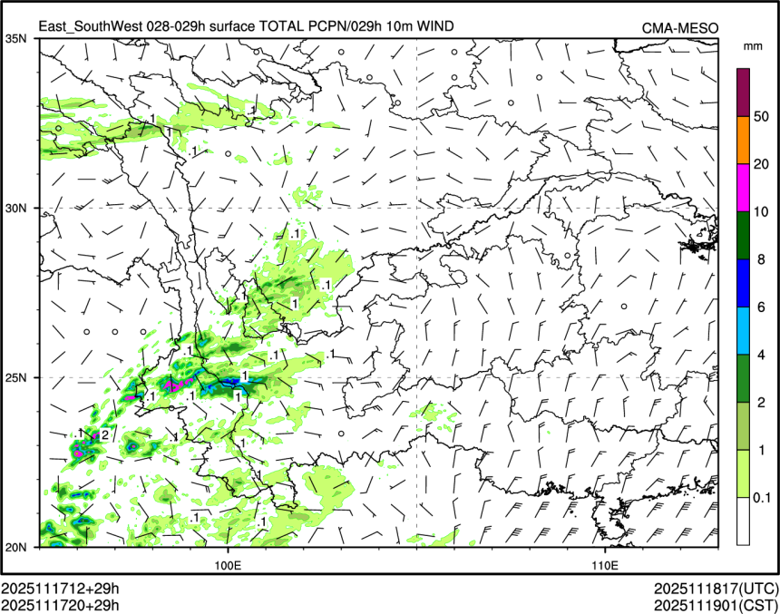 11/17 20时 +029小时
