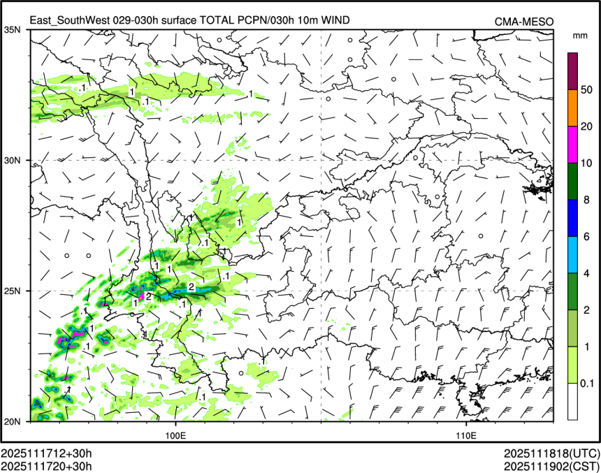 11/17 20时 +030小时
