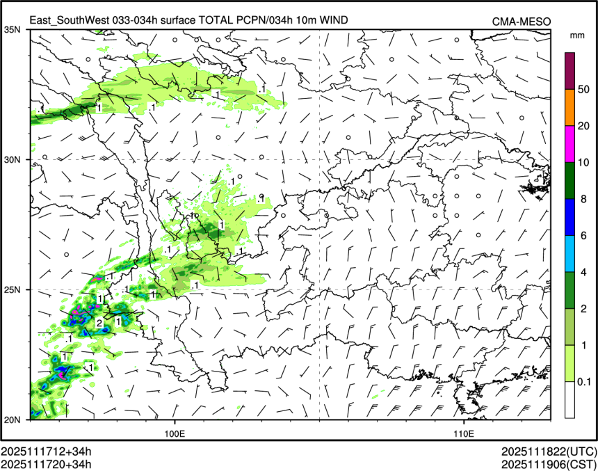 11/17 20时 +034小时