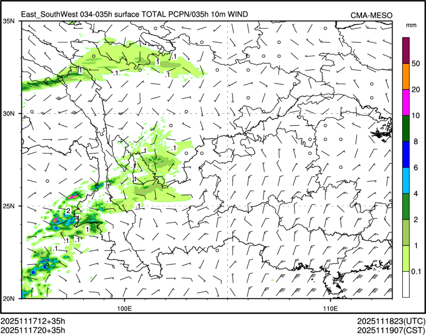 11/17 20时 +035小时