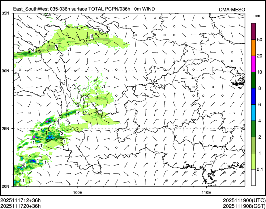 11/17 20时 +036小时