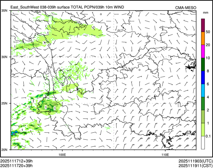 11/17 20时 +039小时