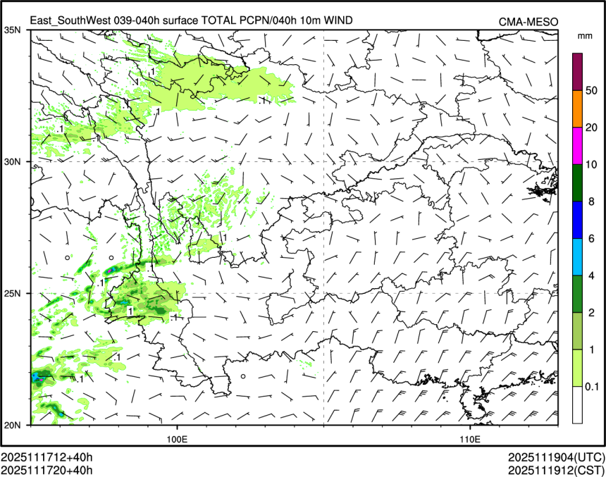 11/17 20时 +040小时