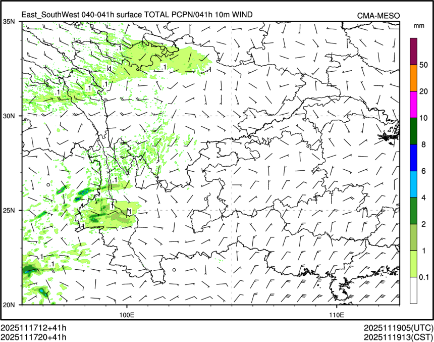 11/17 20时 +041小时