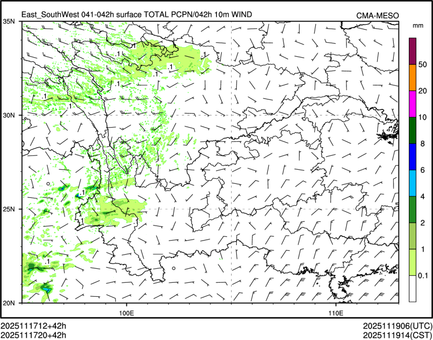 11/17 20时 +042小时