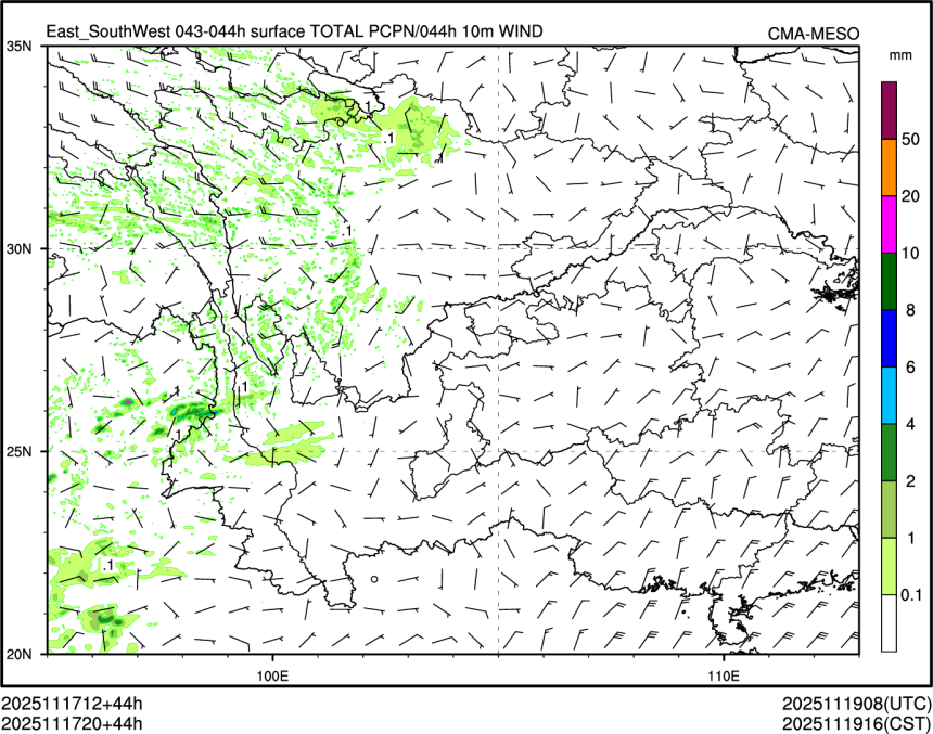 11/17 20时 +044小时
