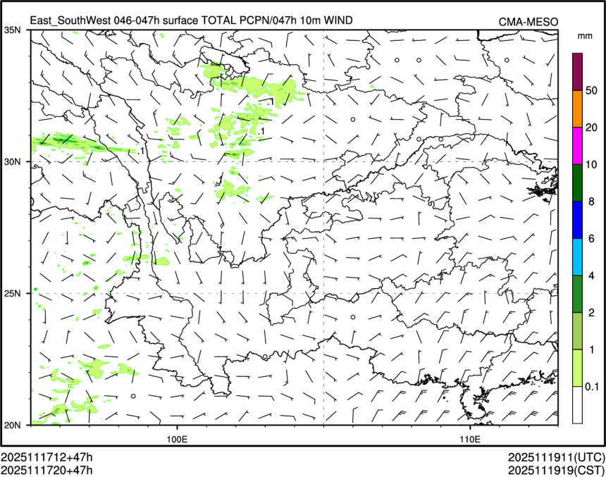 11/17 20时 +047小时