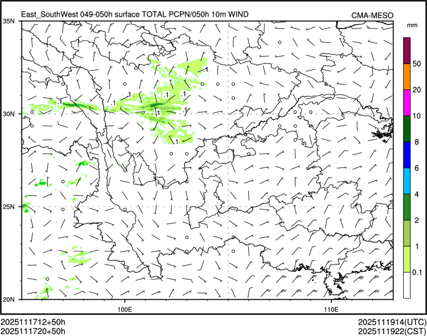 11/17 20时 +050小时