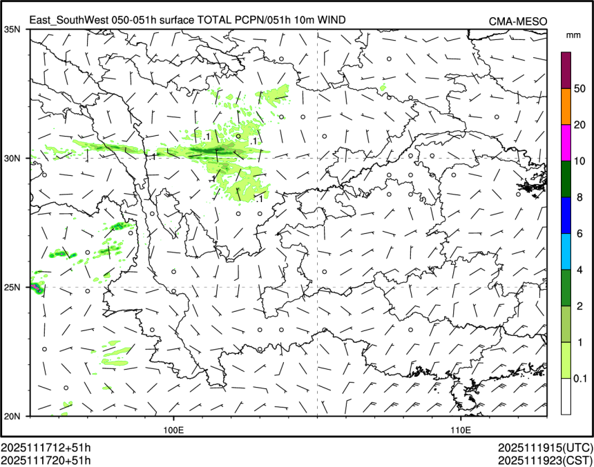 11/17 20时 +051小时
