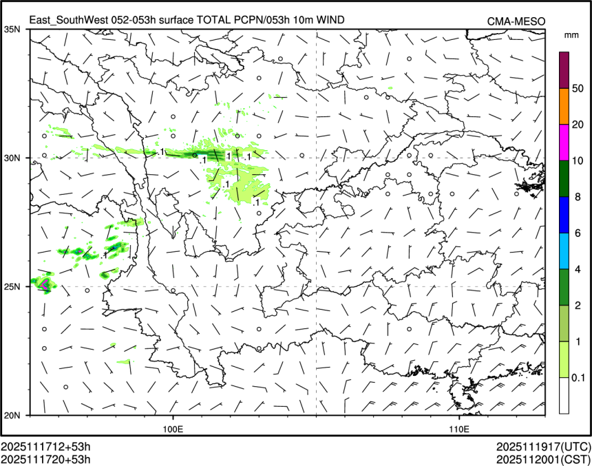 11/17 20时 +053小时
