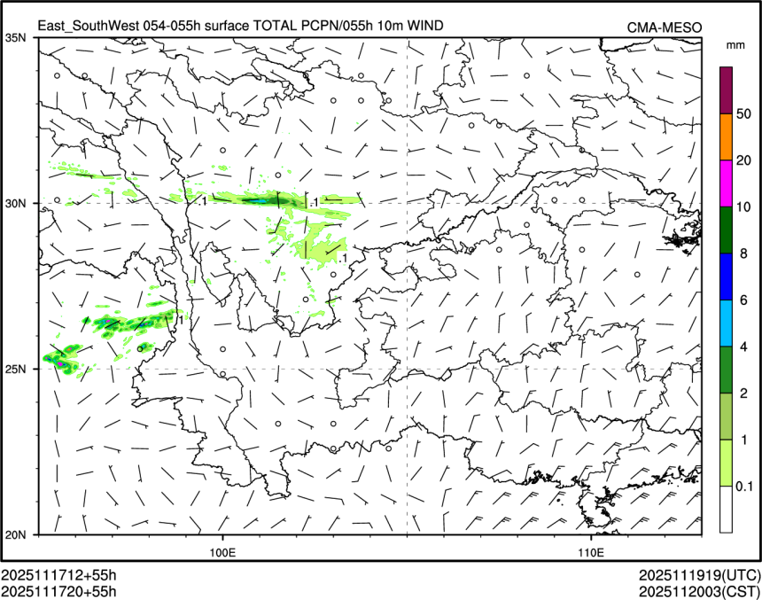 11/17 20时 +055小时
