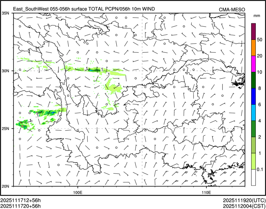11/17 20时 +056小时