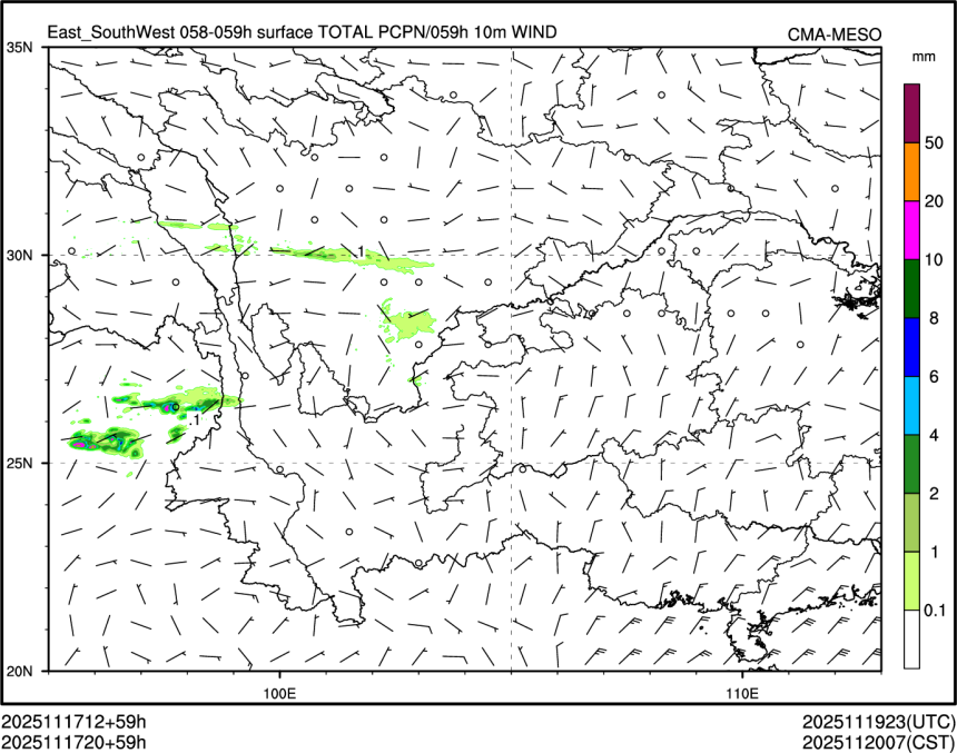 11/17 20时 +059小时