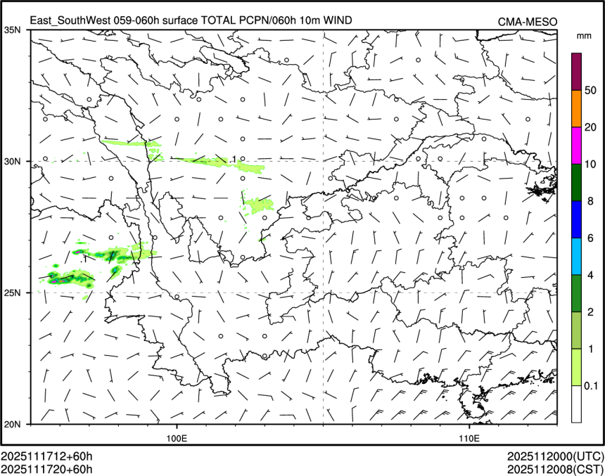 11/17 20时 +060小时