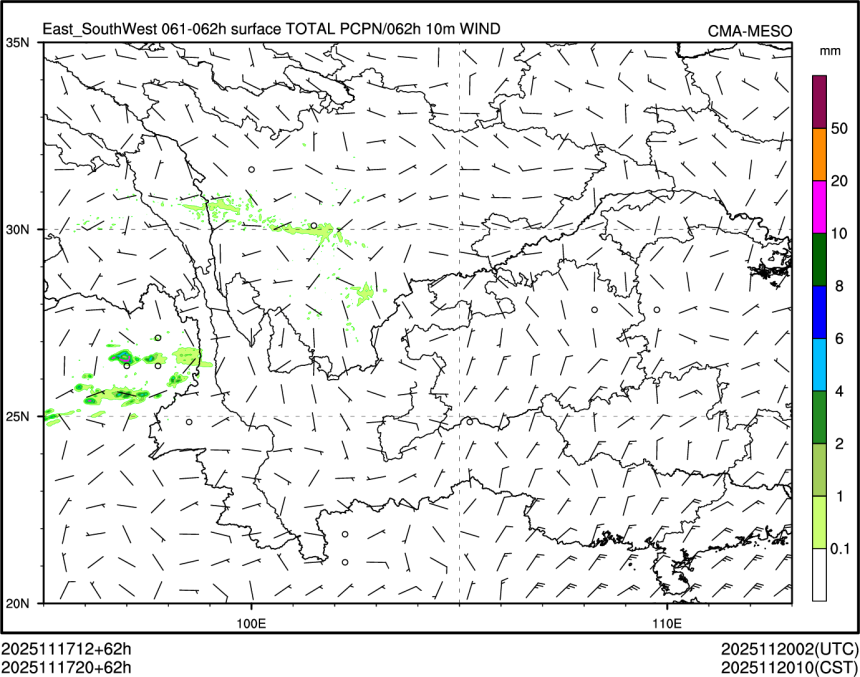 11/17 20时 +062小时